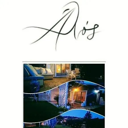 Alos 2 Ammouliani